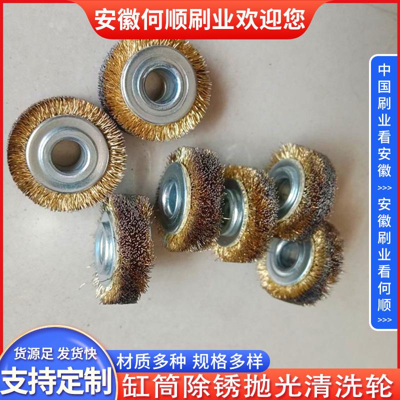 20220909缸筒除锈抛光清洗轮制作件1 拷贝27-3.j