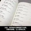 Exportar Libros Auténticos sobre Comunicación en el Lugar de Trabajo, Expresión Social, Habilidades para Hablar, Alta Inteligencia Emocional y Entrenamiento de Elocuencia