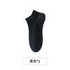 Calcetines Casuales de Algodón para Hombre con Masaje en la Planta Personalizados Lote Pequeño Personalizados Transfronterizos Básicos de Color Sólido con Dibujos y Muestras