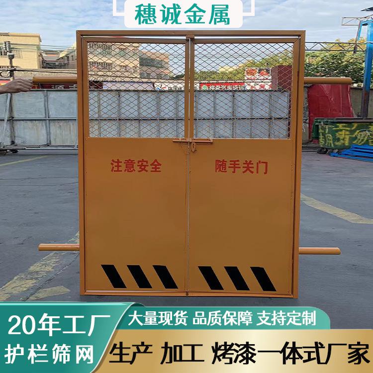人货梯门主图2.jpg