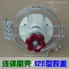 Carcasa del cabezal de molienda, cubierta transparente, anillo de goma de sellado, accesorios para la máquina de leche de arroz Hebei Cangzhou Tieshi Xinyi