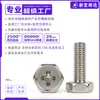 Tornillo de Acero al Carbono con Cabeza Hexagonal Exterior Phillips Recesada Niquelado Estándar de EE. UU. 1/4-20UNC Rosca Gruesa Cabeza Combinada Tornillo Largo