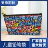 Estojo de Lápis em Material de Mergulho, Estojo de Material Escolar para Estudante, Bolsa de Armazenamento para Exportação, Estojo de Lápis para Crianças, Estojo de Lápis, Estojo de Lápis Bonito para Menina