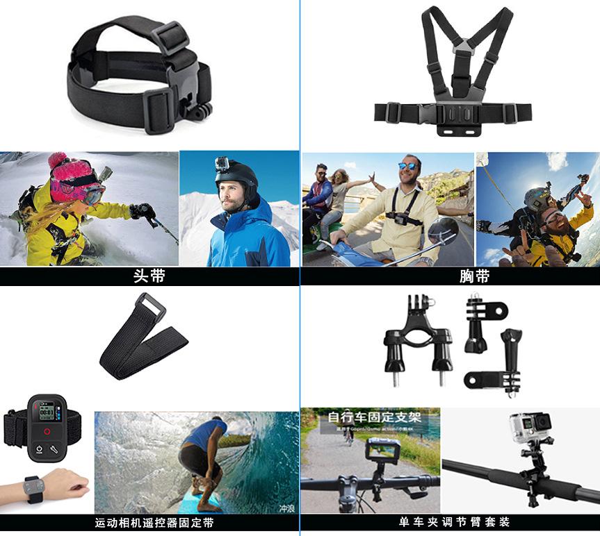 运动相机配件