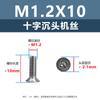 Tornillo de cabeza avellanada cruzada de acero inoxidable 304, M1-M3, tornillo de máquina KM, directo de fábrica