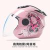 Casco de motocicleta eléctrico nuevo 2025 certificación 3C casco medio para dama casco cálido para otoño e invierno universal para las cuatro estaciones
