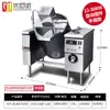 Olla Eléctrica para Sopa con Agitación Automática Youchupai Comercial 15Kw Olla Basculante para Gachas