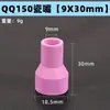 Qq150/350/500 Tocha de Solda a Arco de Argônio Bico de Porcelana Tela de Malha Bico de Porcelana Qq150-1 Bico de Porcelana Espessado Acessórios para Tocha de Solda a Arco de Argônio
