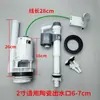 Accesorios para Inodoro Controlados por Cable Válvula de Drenaje de Gran Diámetro de 2 Pulgadas 3 Pulgadas Válvula de Entrada de Agua Dispositivo de Descarga para Cisterna de Inodoro Estilo Antiguo con Palanca Lateral