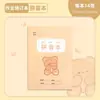 Os cadernos de lição de casa dos alunos do ensino fundamental são unificados no padrão nacional. Livro Pinyin Tian Zi Ge Texto Chinês Livro de Caligrafia Matemática