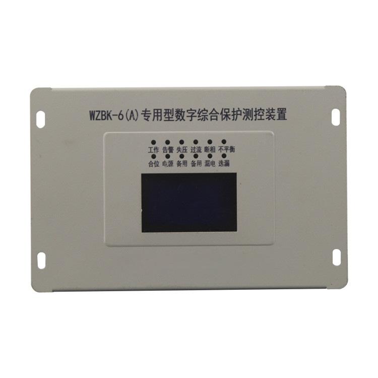中国电光新款WZBK-6(A)型数字综合保护测控装置-2