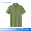 Camisa Polo de Algodão e Seda de Alta Qualidade para Uso no Trabalho para a Equipe de Vendas da Loja 4S Lantu, Camiseta de Manga Curta com Estampa do Logotipo
