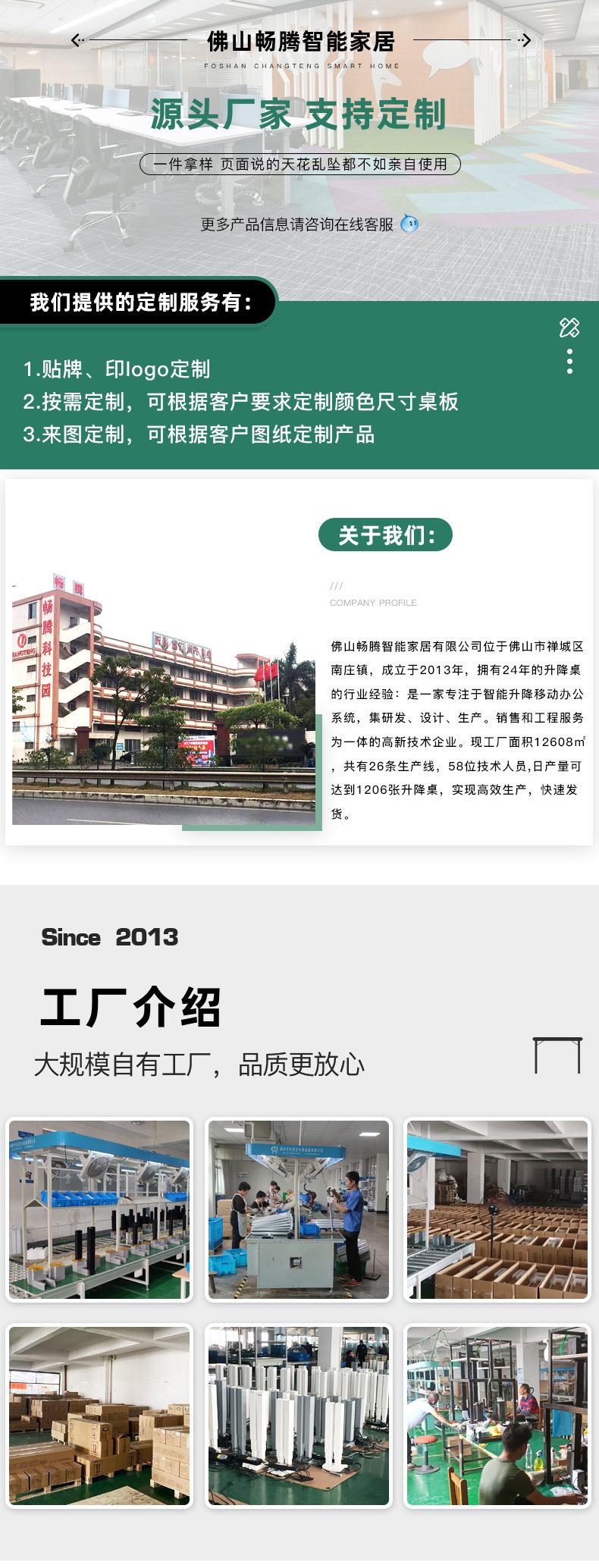 畅腾定制-手摇升降桌学生家用办公电脑桌-手动简便电商升降桌