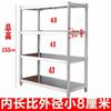 Estante acero inoxidable dos niveles estante de almacén piso multi-nivel estante de almacenamiento cocina simple estante de segunda mano