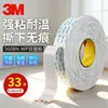 Fita Dupla-Face Industrial 3M5608N-Wp Espuma Vhb Adesivo Forte Aderência para Metal e Plástico Estruturas Impermeáveis e Resistentes às Intempéries