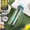 Vaso de Agua de Plástico Vaso Espacial para Estudiantes para Hombre Deportes Resistente a Altas Temperaturas Fitness Verano Anti-Caída Botella de Agua de Gran Capacidad Estilo Chino