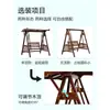 Silla Mecedora para Patio Exterior, Silla Mecedora de Madera Maciza, Silla Colgante para Terraza Exterior, Silla Mecedora Doble, Silla Mecedora para Balcón de Casa de Madera Anticorrosión