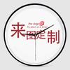 Reloj de pared con diseño personalizado para empresa, logotipo de empresa, regalo, publicidad adelgazante, personalidad creativa, reloj colgante al por mayor