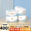 Caixa Fechada de Papel Toalha Doméstico Espesso Premium, Guardanapos, Papel de Lenço, Lenços Umedecidos, Venda Direta da Fábrica de Origem