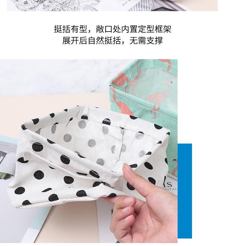 收纳篮