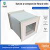 Duto Composto de Aço Colorido e Fibra de Vidro, Resistente ao Fogo, Isolante Térmico, Resistente a Altas Temperaturas, Duto de Exaustão de Fumaça, Proteção contra Fogo Unilateral, Processamento Personalizado, Ventilador