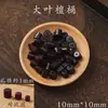 Cuentas de Barril de Sándalo Natural Estilo Chino Cuentas de Madera Cuentas de Barril de Madera Cuentas Sueltas DIY Cuentas de Buda Pulsera Collar Material para Joyería Venta al por Mayor