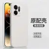 Adecuado para funda de teléfono móvil Opporeno14Pro Nueva Silicona Líquida Reno14 Borde Recto Anti-Caídas Cubierta Protectora Suave Por