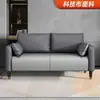 Sofá de Couro Resistente a Arranhões de Gato para Salas Pequenas, Simples de Dois ou Três Lugares, Estilo Nórdico, Adequado para Apartamentos de Aluguel ou Lojas de Roupas