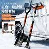 Herramienta 5 en 1 para quitar nieve del coche: Cepillo para Nieve, Cepillo Descongelante de Invierno, Rascador de Hielo, Pala para Nieve en Cristal de Ventana de Coche