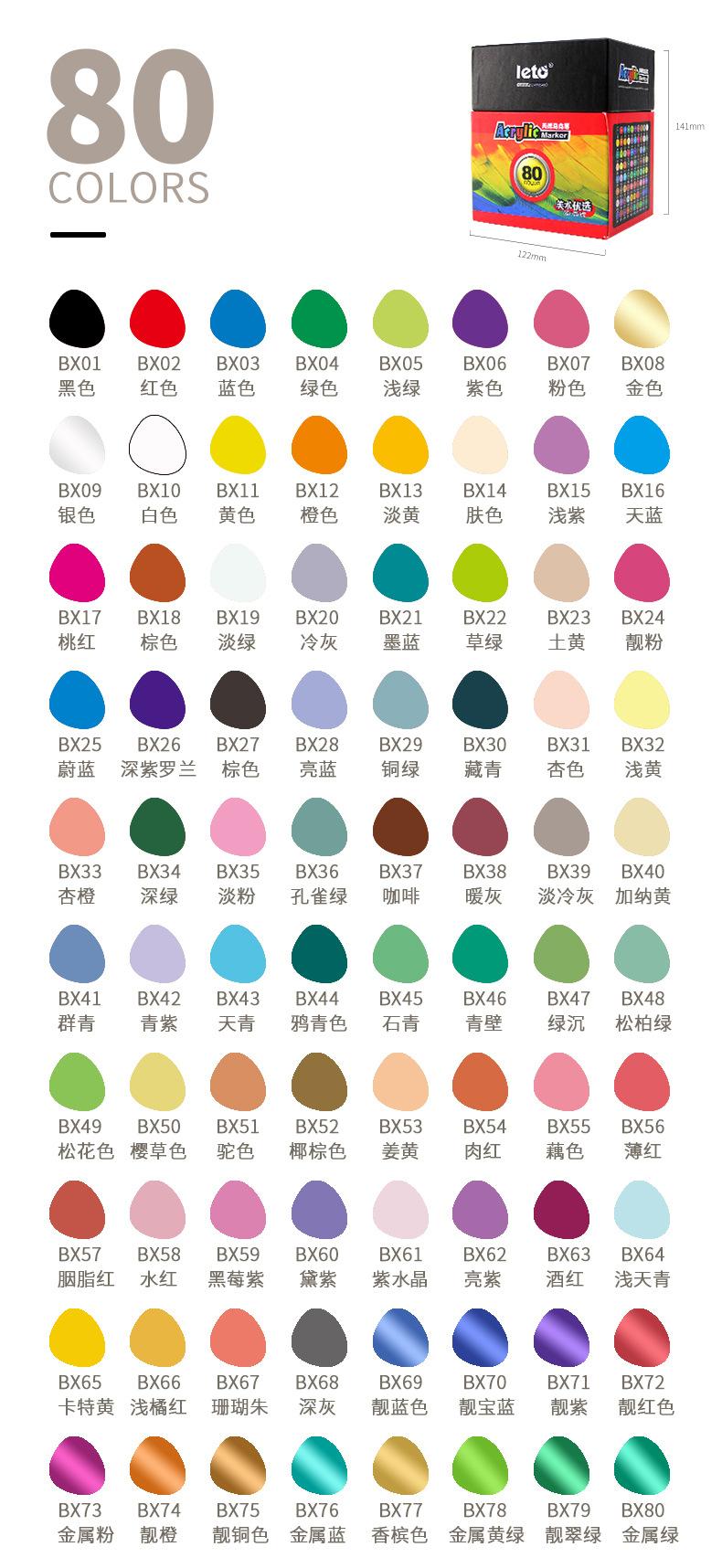 LT-1105-100色卡_07.jpg