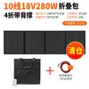 Panel Solar Panel Flexible Controlador Cargador Inversor 12v 220v Procesamiento de Frecuencia Industrial