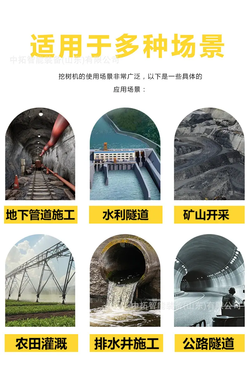 顶管机详情页2_03.jpg