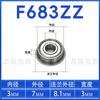 Cojinete con brida de nervadura F683 F684 F685 F686 F687 F688 F689 F6800 F6801