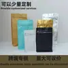 Bolsa Autosellable de Papel Kraft con Sello de Ocho Lados y Lámina de Aluminio, Cremallera Lateral, Válvula de Aire Unidireccional, Bolsa de Plástico para Empaque de Granos de Café, Bolsa de Café