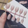 Parche de arte para uñas Divine girl, ovalado corto, estilo viento puro, Huan Huan, capa selladora nude, al por mayor