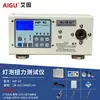 Probador de Torque Digital HP-10205 Destornillador Eléctrico Destornillador de Aire Motor de Tapa de Botella Prueba de Torque Calibración Medidor de Torque