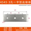 Accesorios para Perfiles de Aluminio al por Mayor 2020 3030 4040 Tipo L Tipo T Conexión Recta Placa de Hierro Placa de Conexión de Refuerzo de Ángulo Recto