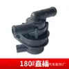 Adaptado a Tiguan Nuevo Passat Touran Magotan CC Ming Haorui Sagitario 12v Bomba de Agua Adicional Electrónica de Circulación Automotriz