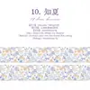 Fita Decorativa Adesiva para Diário Yanji Série Flor de Sal Papel Sintético Glitter, Estilo Sal Fresco e Simples Decoração de Bordas