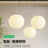 Lámpara de araña estilo Wabi-Sabi japonés Restaurante Lámpara de papel de arroz Dormitorio Comedor B&B Decoración Artística Lámpara de mesa para bar