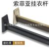 Ventas directas de fábrica metal aleación de aluminio barra para ropa armario zapatero mueble para TV accesorios para muebles colgador de ropa barra para ropa