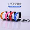 Brazalete Luminoso LED Personalizado para Amazon, Brazalete Reflectante de Rejilla de Advertencia de Seguridad para Correr de Noche al Aire Libre, Venta al Por Mayor de Fábrica
