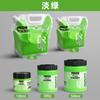 Pigmento Acrílico Bambú Verde Embotellado 100ml300ml Blanco Titanio Dorado Protector Solar Impermeable Sin Color Arte de Interior Pintura de Pared