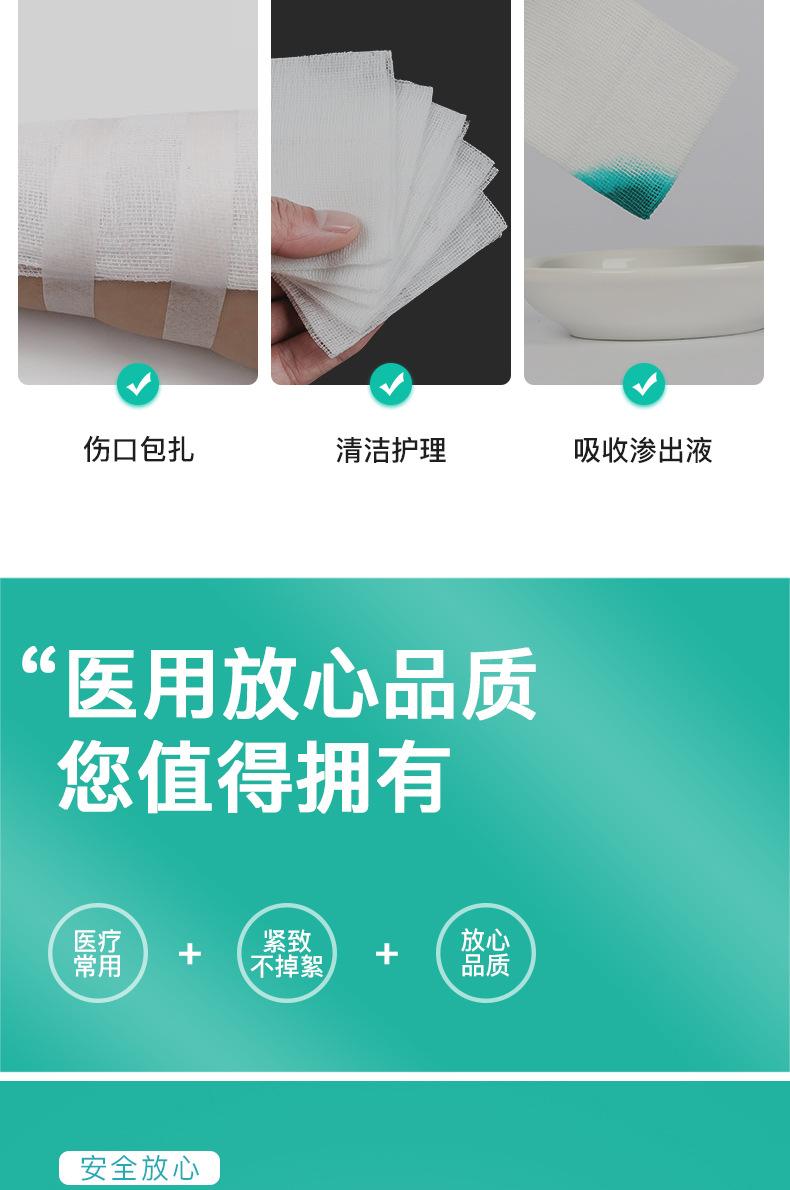 详情_06