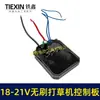 Placa de Control para Cortacésped sin Escobillas de 18/24V Controlador para Podadora de Césped Eléctrica de Litio Placa de Control para Podadora de Setos 04224
