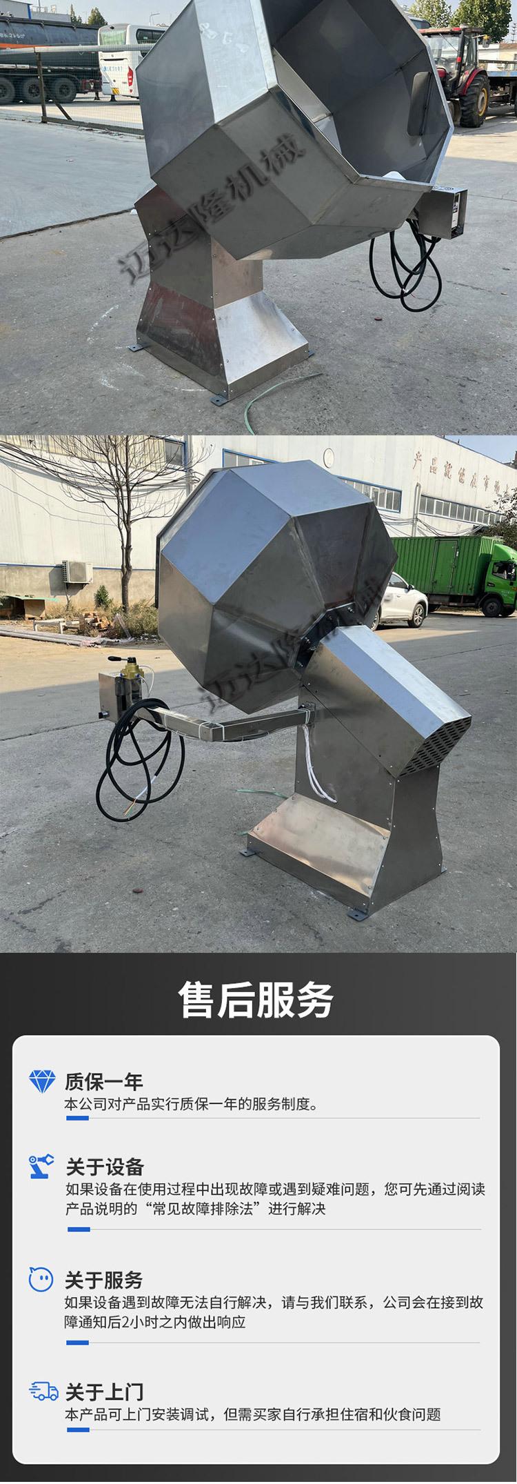 八角搅拌桶详情-加logo_04