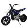 Motocicleta eléctrica para niños puede montar motocicleta de dos ruedas para adultos cochecito de carga coche eléctrico nuevo para niños coche de juguete