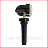 13598773 es adecuado para sensores de presión de neumáticos Buick, Cadillac, Chevrolet, GMC