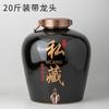 Jarra de Vinho de Cerâmica Jingdezhen 10,00kg 25,00kg 100 Jarro de Vinho Antigo Jarro de Vinho Solto Doméstico Selado Adega