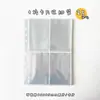 Cuaderno de Hojas Sueltas Pvc Estilo Ins Coreano Estrella 6 Agujeros Cubierta con Cremallera A5 Agenda Álbum de Fotos Colección de Tarjetas de Ídolos Guka